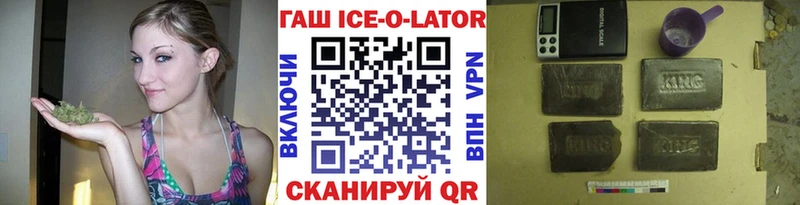 Купить наркотик аптеки Лукоянов Бошки Шишки COCAIN A-PVP ГАШИШ