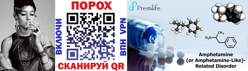 как найти наркотики  Лукоянов  Amphetamine Premium 