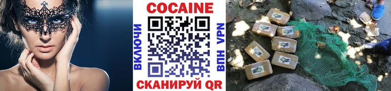 COCAIN Боливия Лукоянов