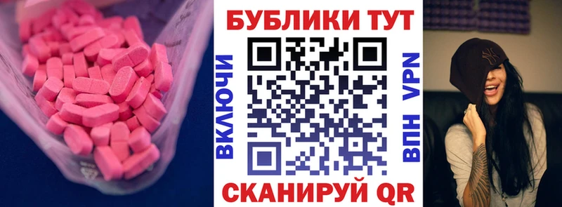 закладка  Лукоянов  Ecstasy диски 