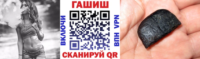 Гашиш гашик  маркетплейс формула  Лукоянов 