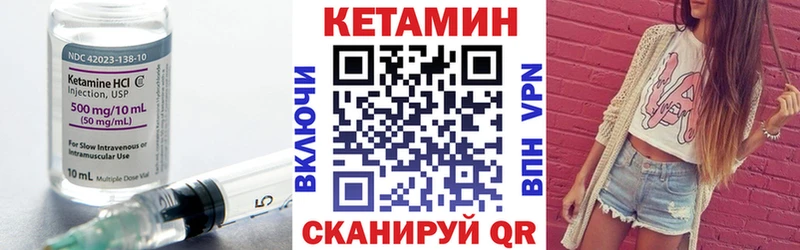 Кетамин ketamine Лукоянов