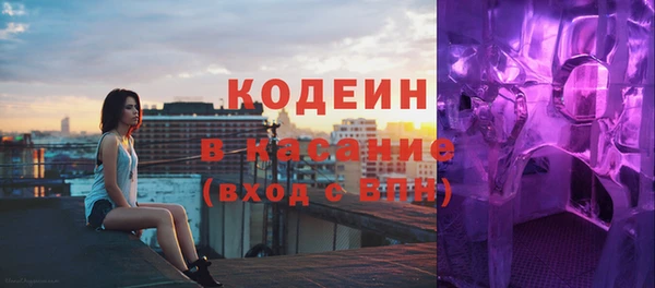 COCAINE Новодвинск