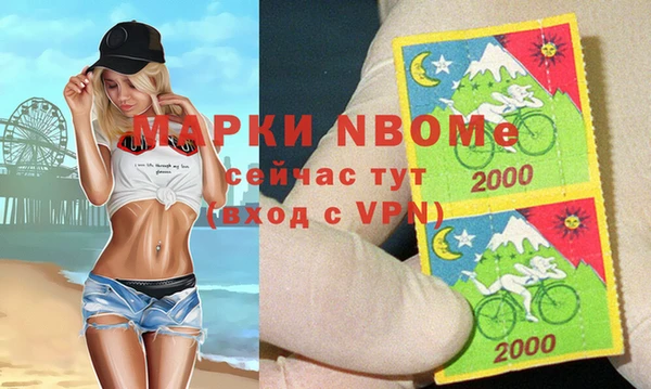 мефедрон VHQ Новозыбков