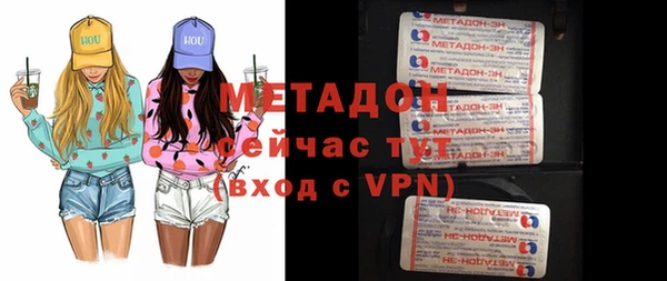 COCAINE Новодвинск