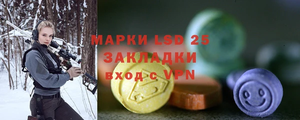меф Нефтекумск