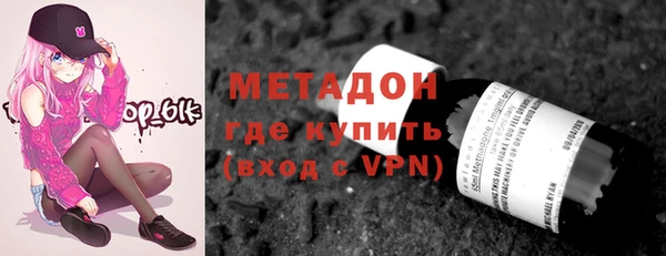 COCAINE Новодвинск