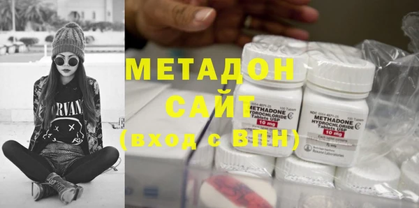 мефедрон VHQ Новозыбков