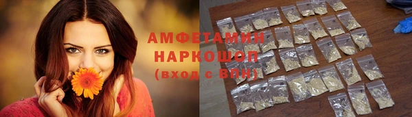 мефедрон VHQ Новозыбков