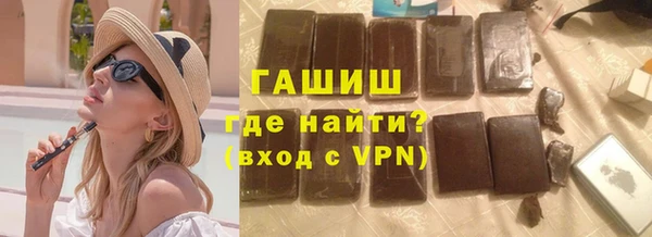 мефедрон VHQ Новозыбков