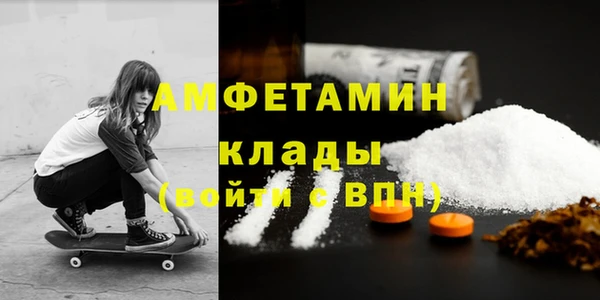 COCAINE Новодвинск