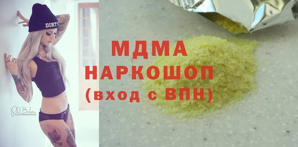 бутик Новокубанск