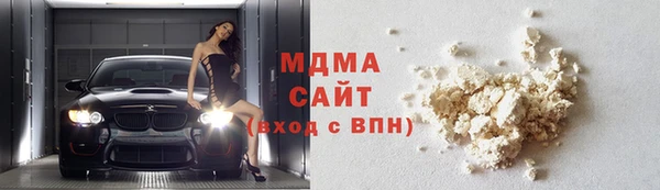 COCAINE Новодвинск