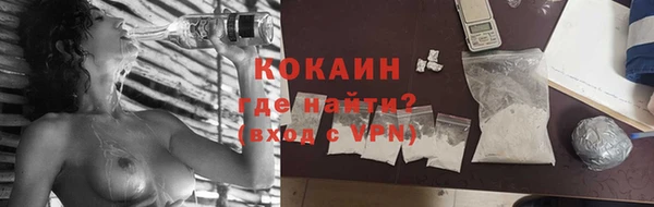 мефедрон VHQ Новозыбков