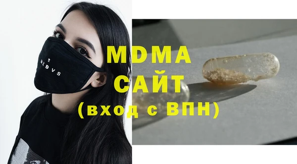 мефедрон VHQ Новозыбков