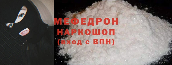 COCAINE Новодвинск