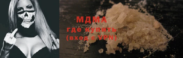 бутик Новокубанск