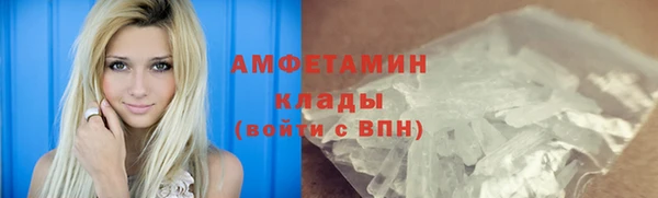 бутик Новокубанск