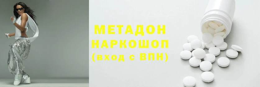 бутик Новокубанск