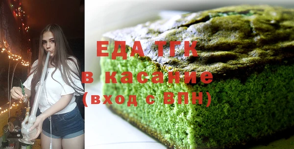 бутик Новокубанск