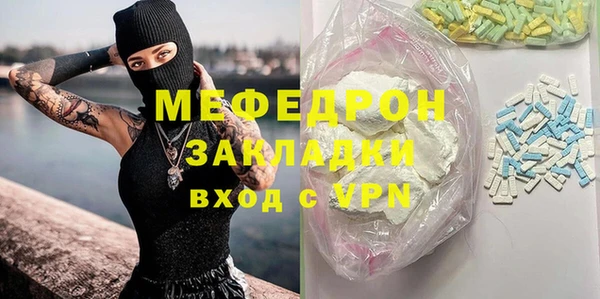 альфа пвп Нягань