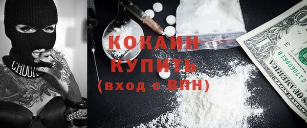 дурь Нязепетровск