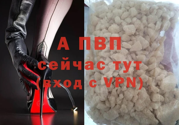 мефедрон VHQ Новозыбков
