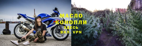 бутик Новокубанск