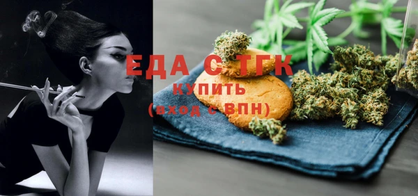 мефедрон VHQ Новозыбков