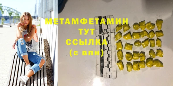 бутик Новокубанск