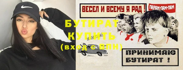 бутик Новокубанск
