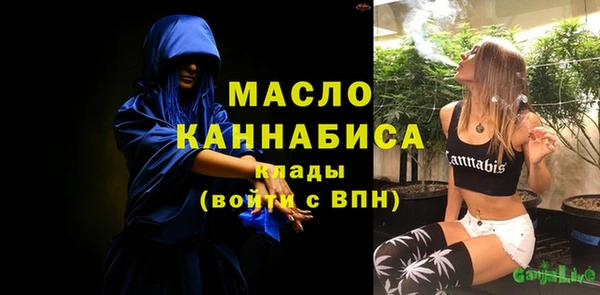 мефедрон VHQ Новозыбков