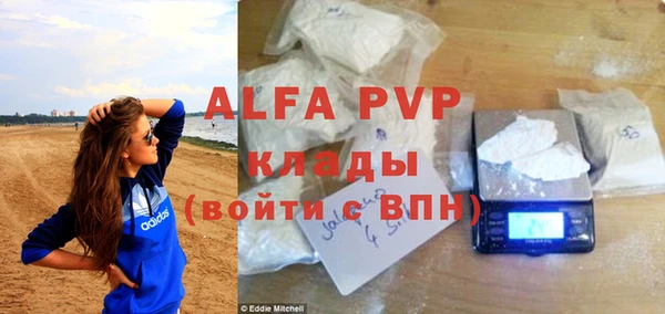 COCAINE Новодвинск