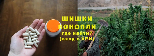 мефедрон VHQ Новозыбков