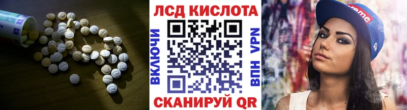 Лсд 25 экстази ecstasy OMG онион Лукоянов