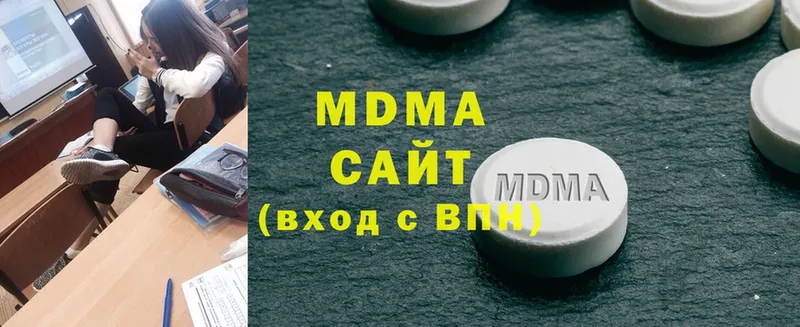 blacksprut ссылка  Лукоянов  MDMA Molly 