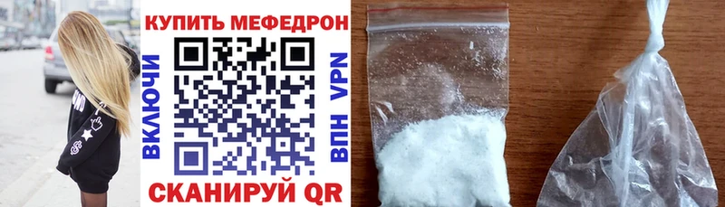 МЯУ-МЯУ 4 MMC Лукоянов