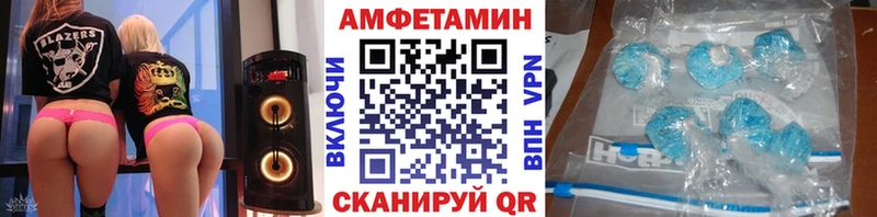 Первитин Декстрометамфетамин 99.9%  Лукоянов 
