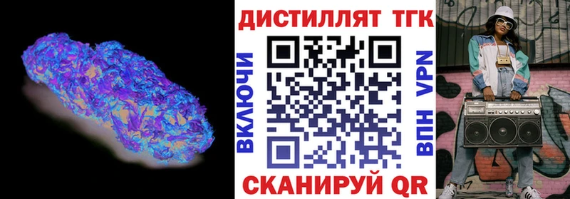 ОМГ ОМГ зеркало  даркнет сайт  Лукоянов  Дистиллят ТГК жижа 